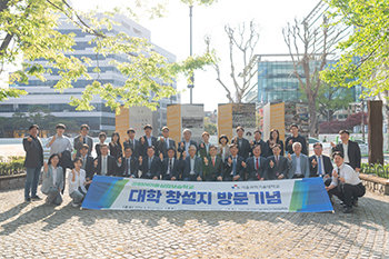 서울과기대, 제116주년 개교기념일 행사 개최